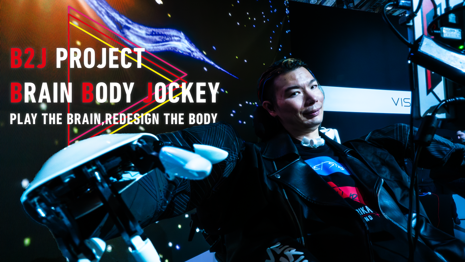 Brain Body Jockey stage image 3